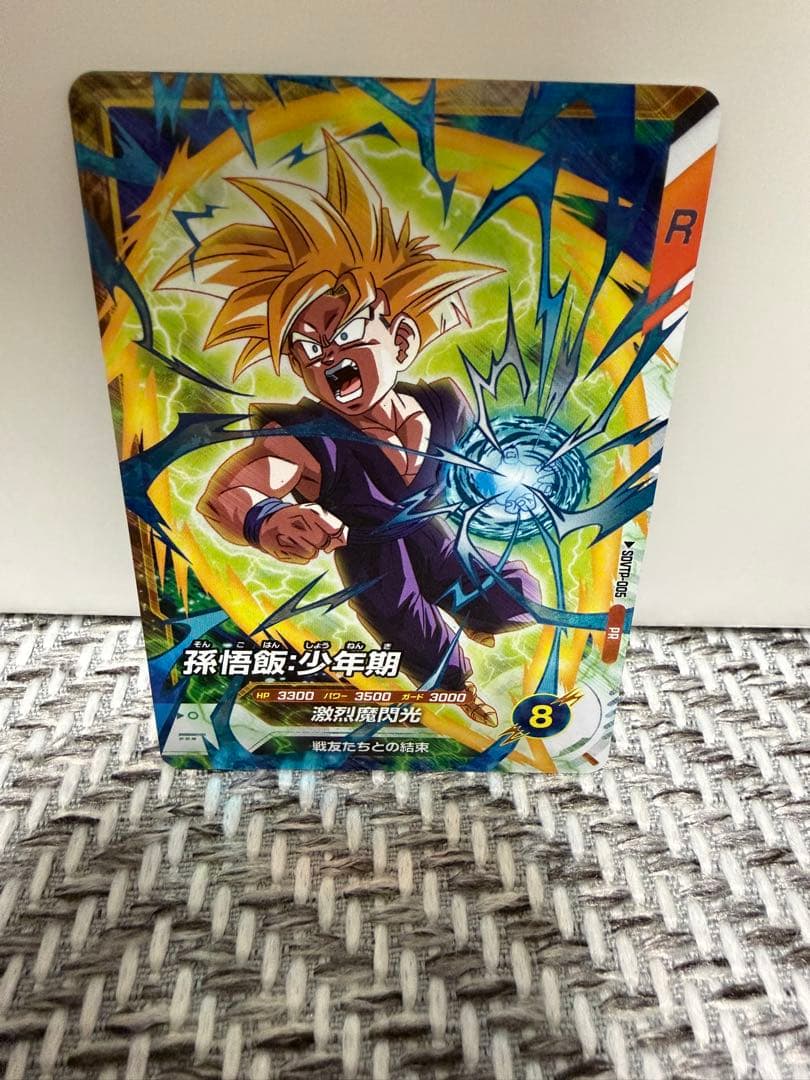 SDVTP-005 孫悟飯少年期　ドラゴンボールスーパーダイバーズ　大会プロモ ドラゴンボールダイバーズ 大会 プロモ 孫悟飯 少年期 SDVTP-005