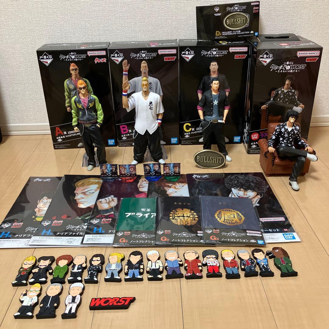 一番くじ クローズ＆WORST ～さすらいの鴉たち～ フィギュアコンプ