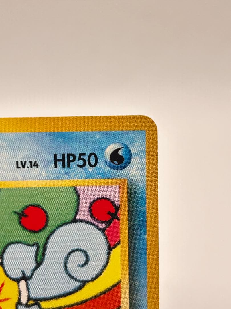 ゼニガメ 旧裏 イントロパック ポケモンカード - メルカリ