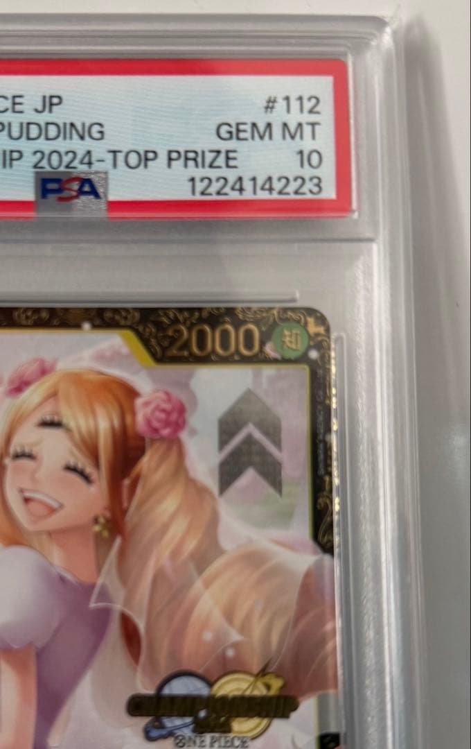 シャーロット・プリン：チャンピオンシップ2024 WAVE1 エリア大会 ベス