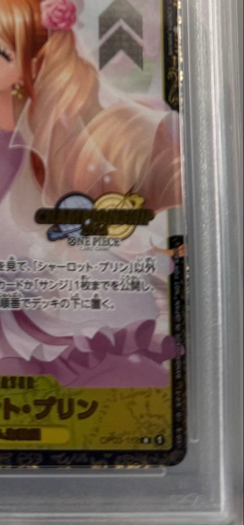 シャーロット・プリン：チャンピオンシップ2024 WAVE1 エリア大会 ベス