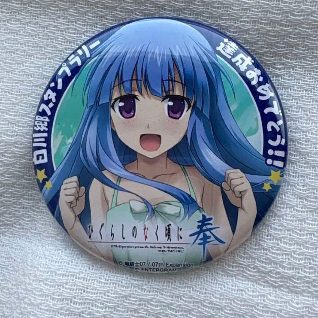 ひぐらしのなく頃に 古手梨花 缶バッジ - メルカリ