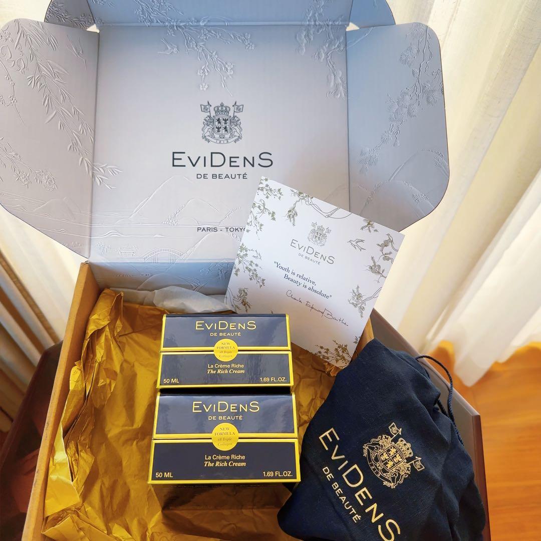 新品 エヴィドンス ドゥ ボーテ ラ・クレーム リッシュ 50ml ×2