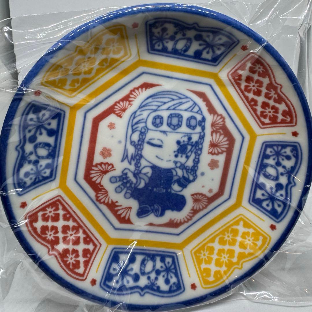 鬼滅の刃 一番くじ グラス 小皿 宇隨天元 2点セット - メルカリ