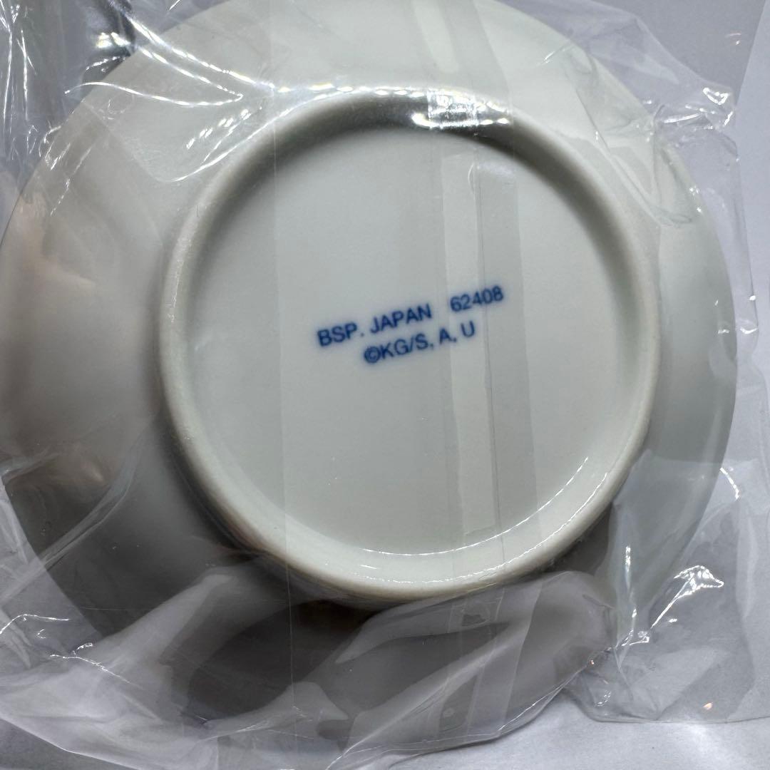 鬼滅の刃 一番くじ グラス 小皿 宇隨天元 2点セット - メルカリ