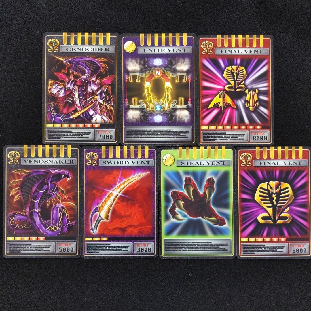 アドベントカードアーカイブス 仮面ライダー龍騎 - メルカリ