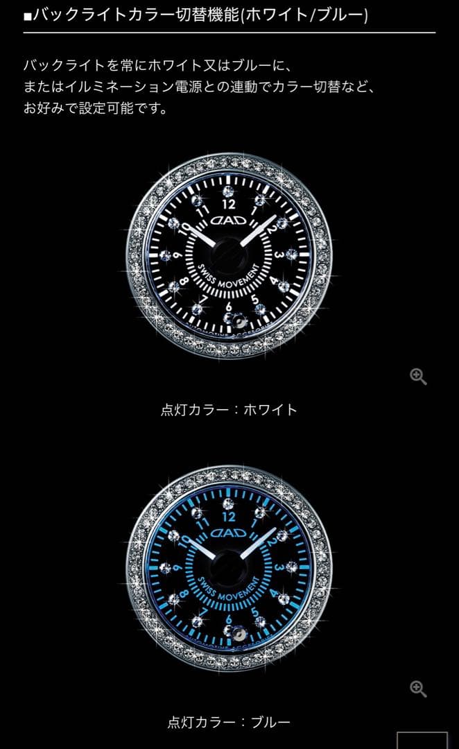 DAD時計 希少 販売終了品 DAD クリスタルメーター 時計 D.A.D / GARSON