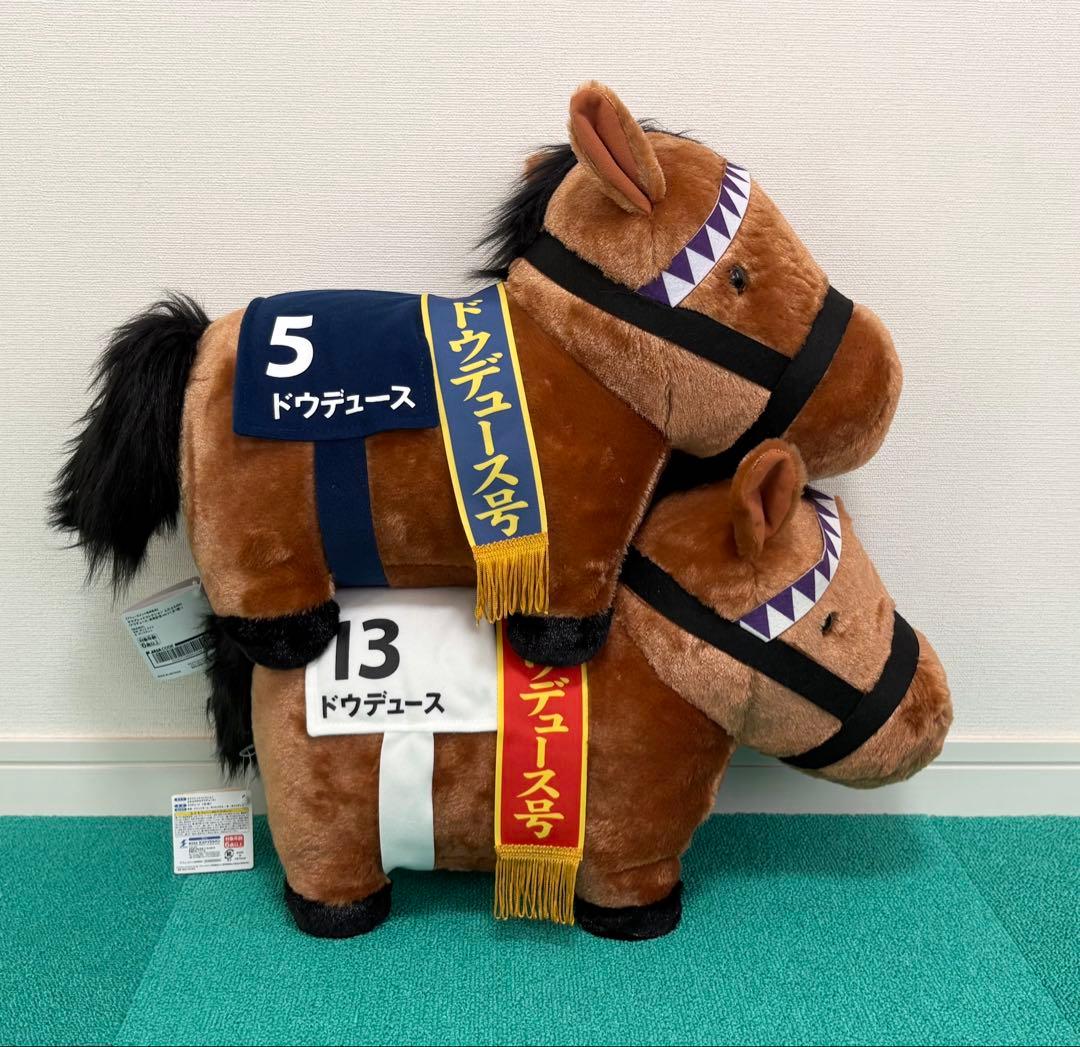 サラブレッドコレクション ふわふわBIGぬいぐるみ ドウデュース 【2種