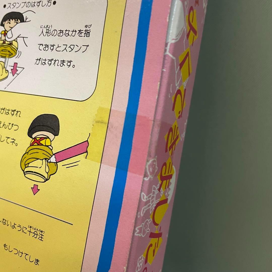お値下げ】ちびまる子ちゃん よくできました．スタンプセット タカラ