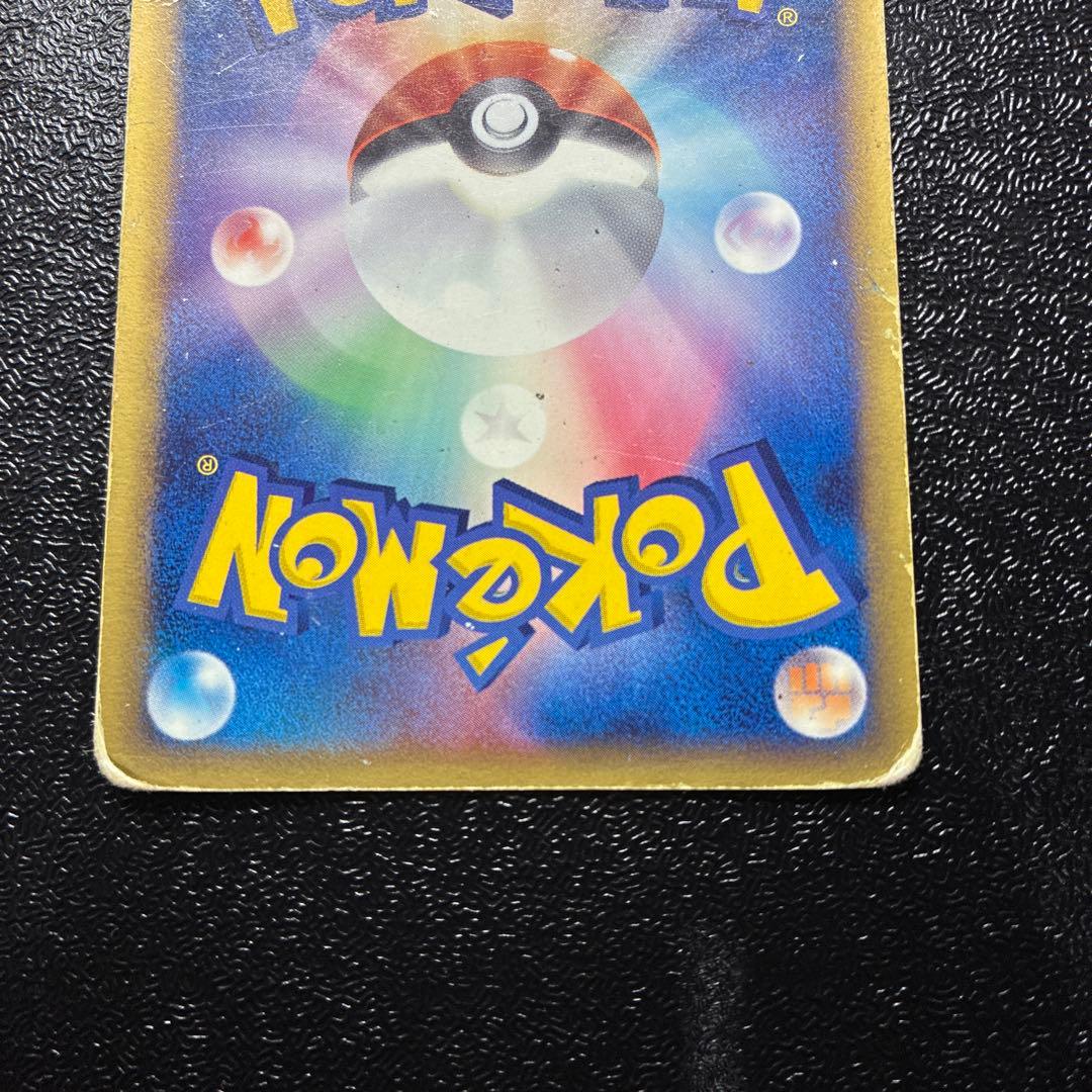 サンダース δ 1ed☆ 拡張パック ホロンの研究塔 038/086 - メルカリ