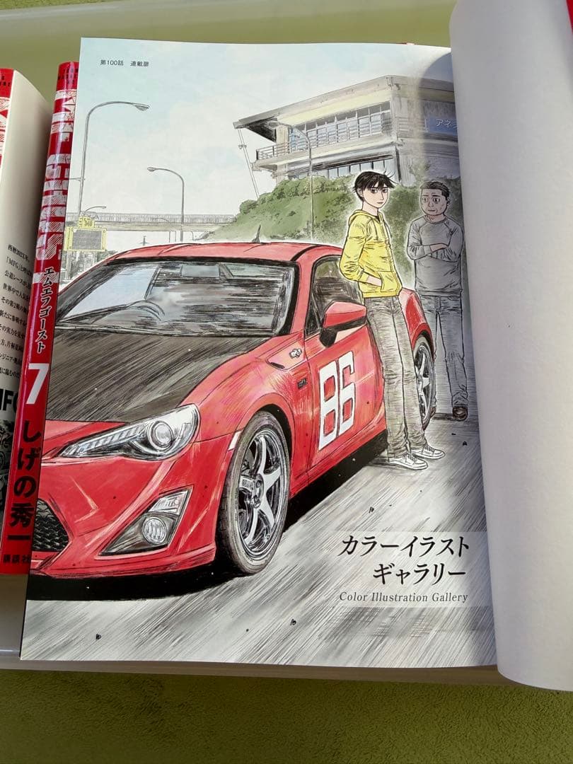 MFゴースト24巻☆全23巻セット + 公式ガイドブック1巻☆送料無料