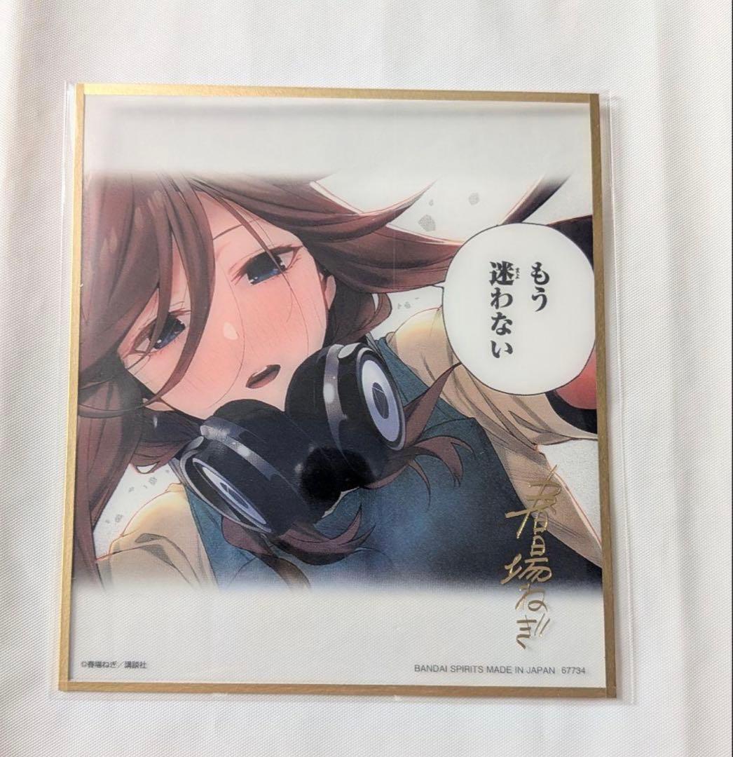 五等分の花嫁 中野三玖 一番くじ ラストワン賞 - メルカリ