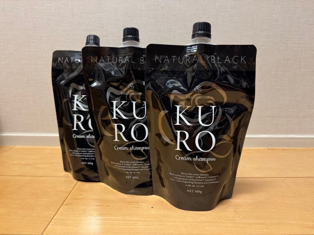 KURO カラーシャンプー3点セット