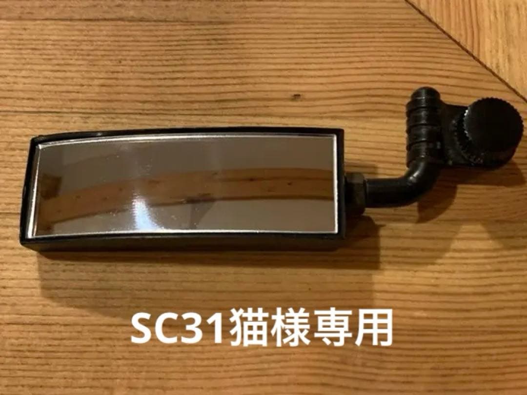 タカツ ポップス ミラー TAKATSU POPS - メルカリ