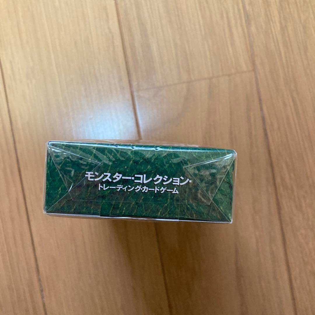 モンスター・コレクション トレーディングカードゲームスターター