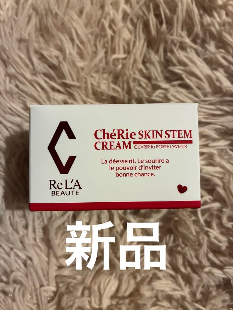 新品】リアボーテ シェリースキン ステムクリーム - メルカリ