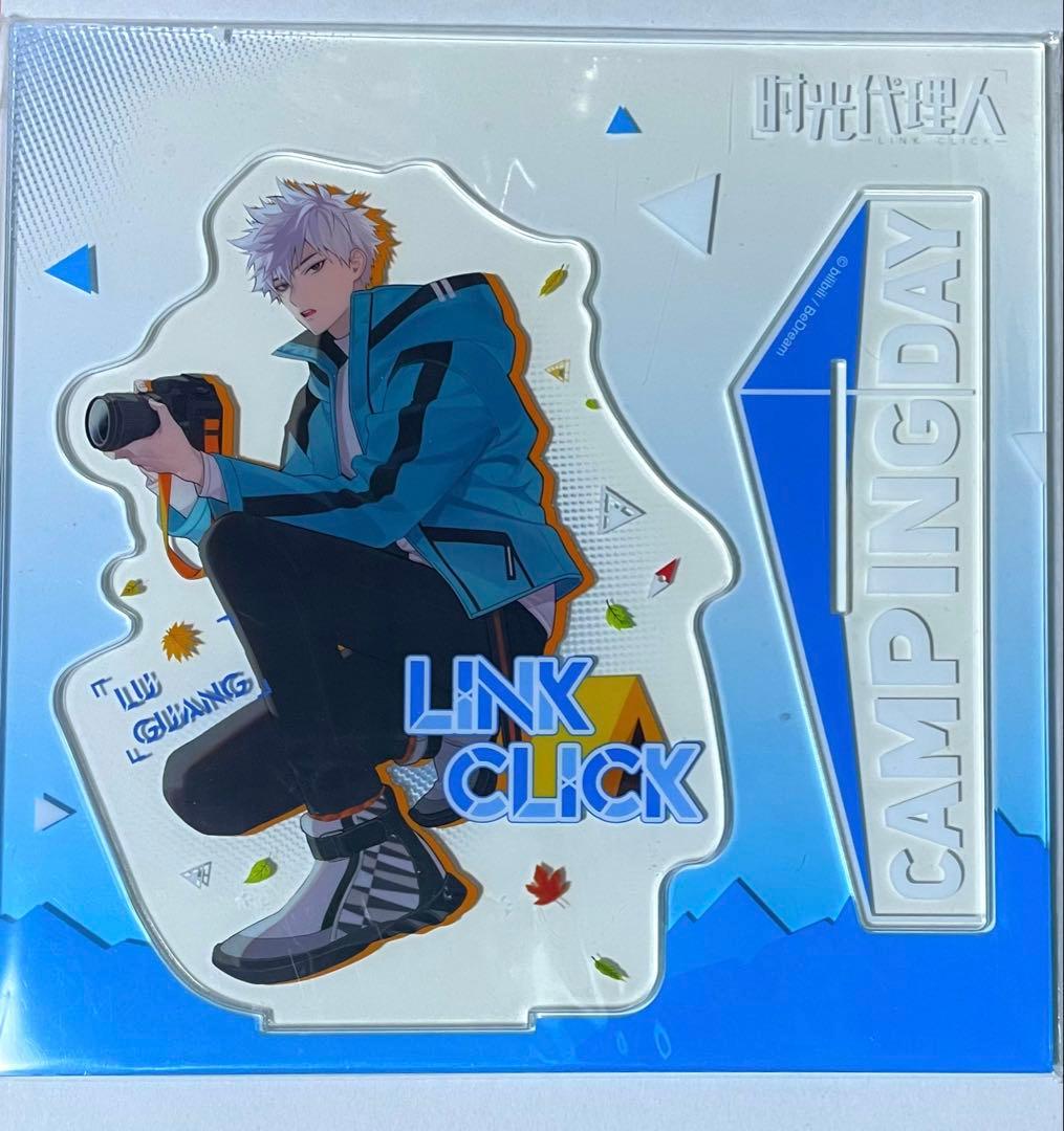 時光代理人 Outdoorsシリーズ アクリルスタンド ヒカル 陸光 - メルカリ