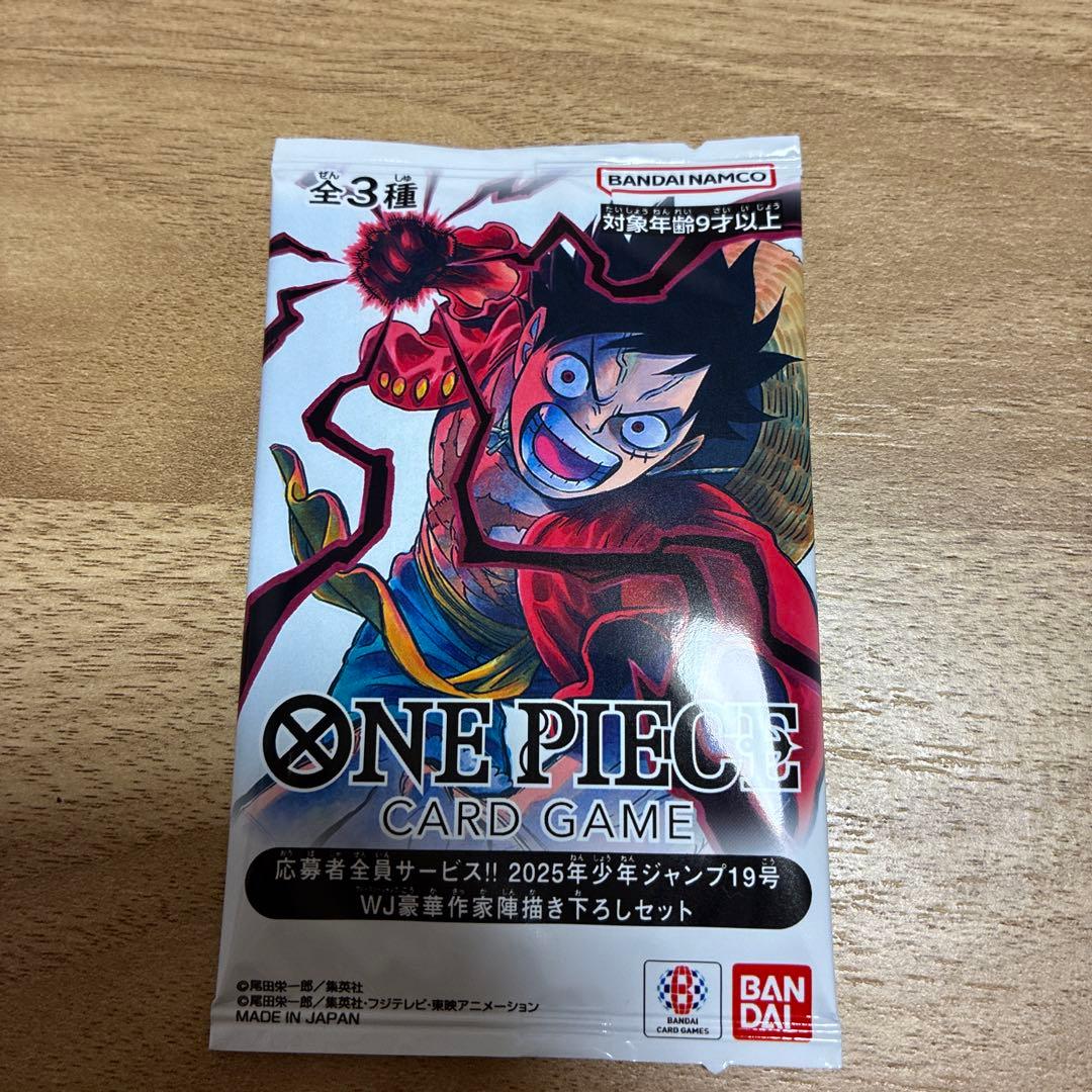 ONE PIECE CARD GAME 全3種セット