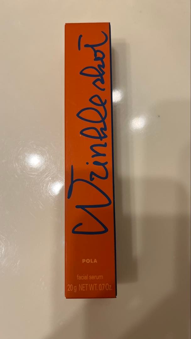 POLA ポーラ リンクルショット メディカル セラムN 20g