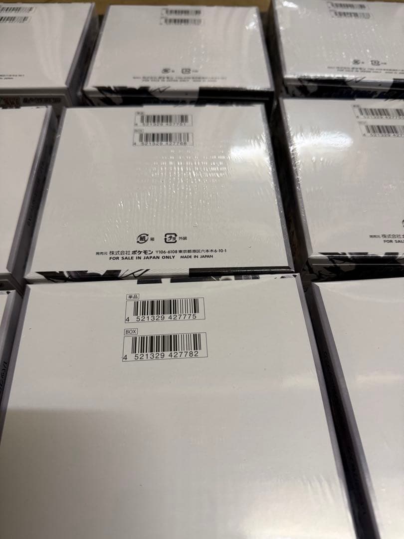 ブラックボルト×6ホワイトフレア×6シュリンク付き未サーチ カートン