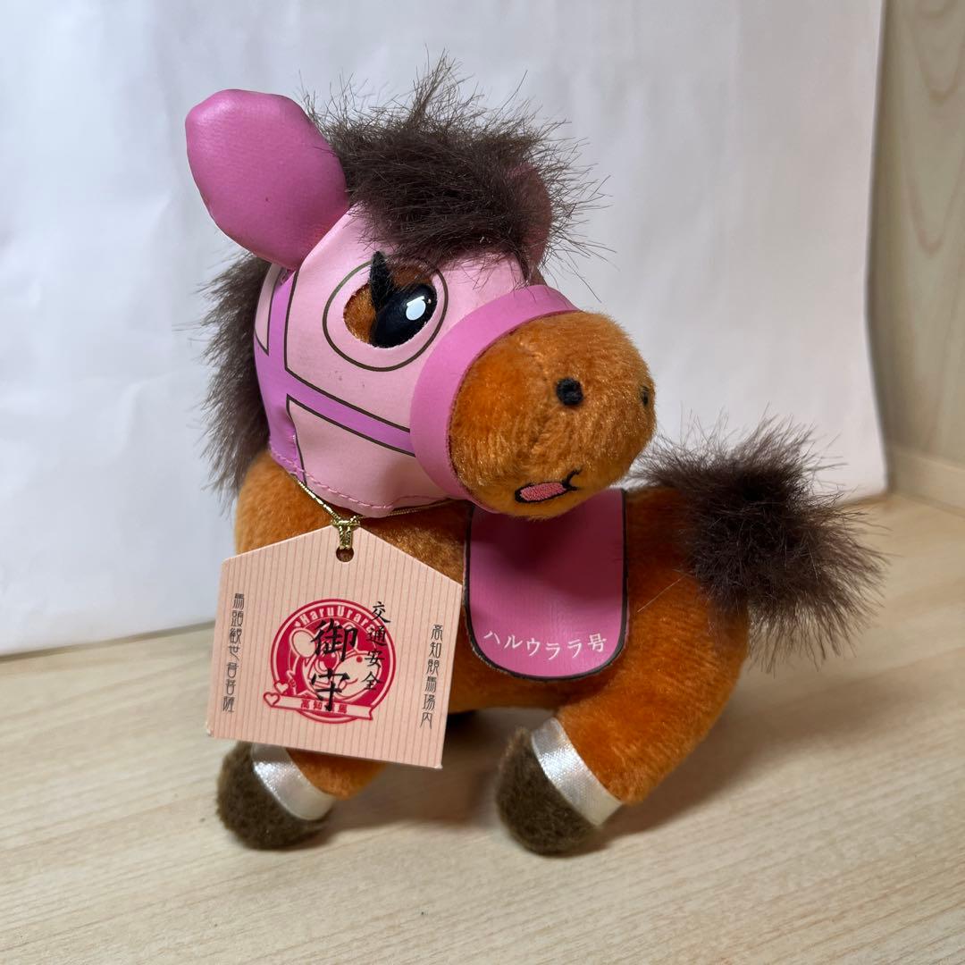 S*a様 ハルウララぬいぐるみ 高知競馬 交通安全御守ステッカーセット