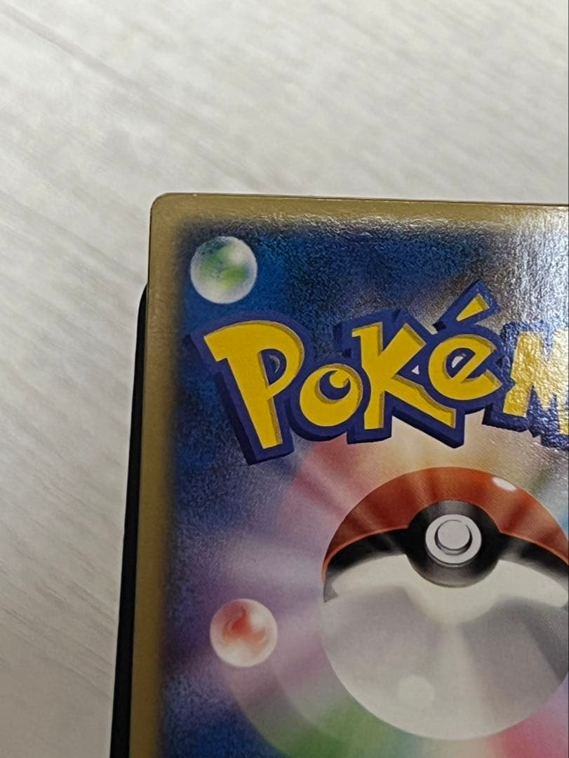 映画公開記念VSパック 裂空のデオキシス 映画公開記念VSパック 001/019 3D