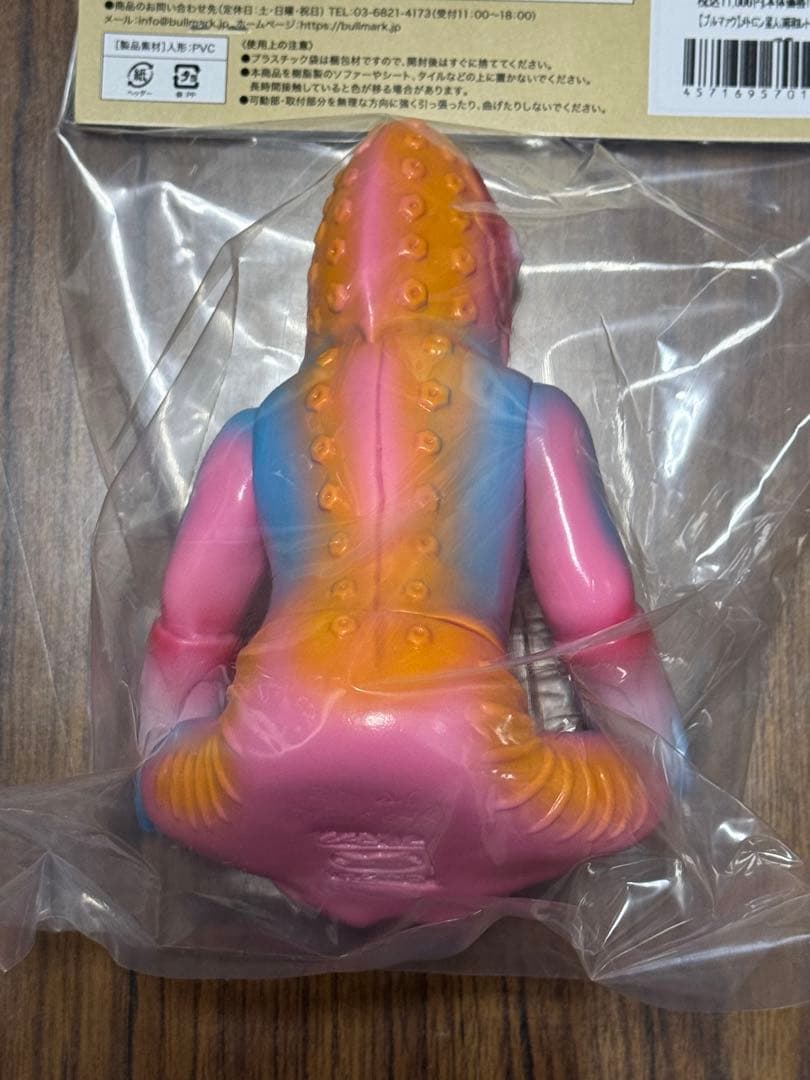 ブルマァク ウルトラセブン メトロン星人ちゃぶ台付ソフビ 復刻版昭和