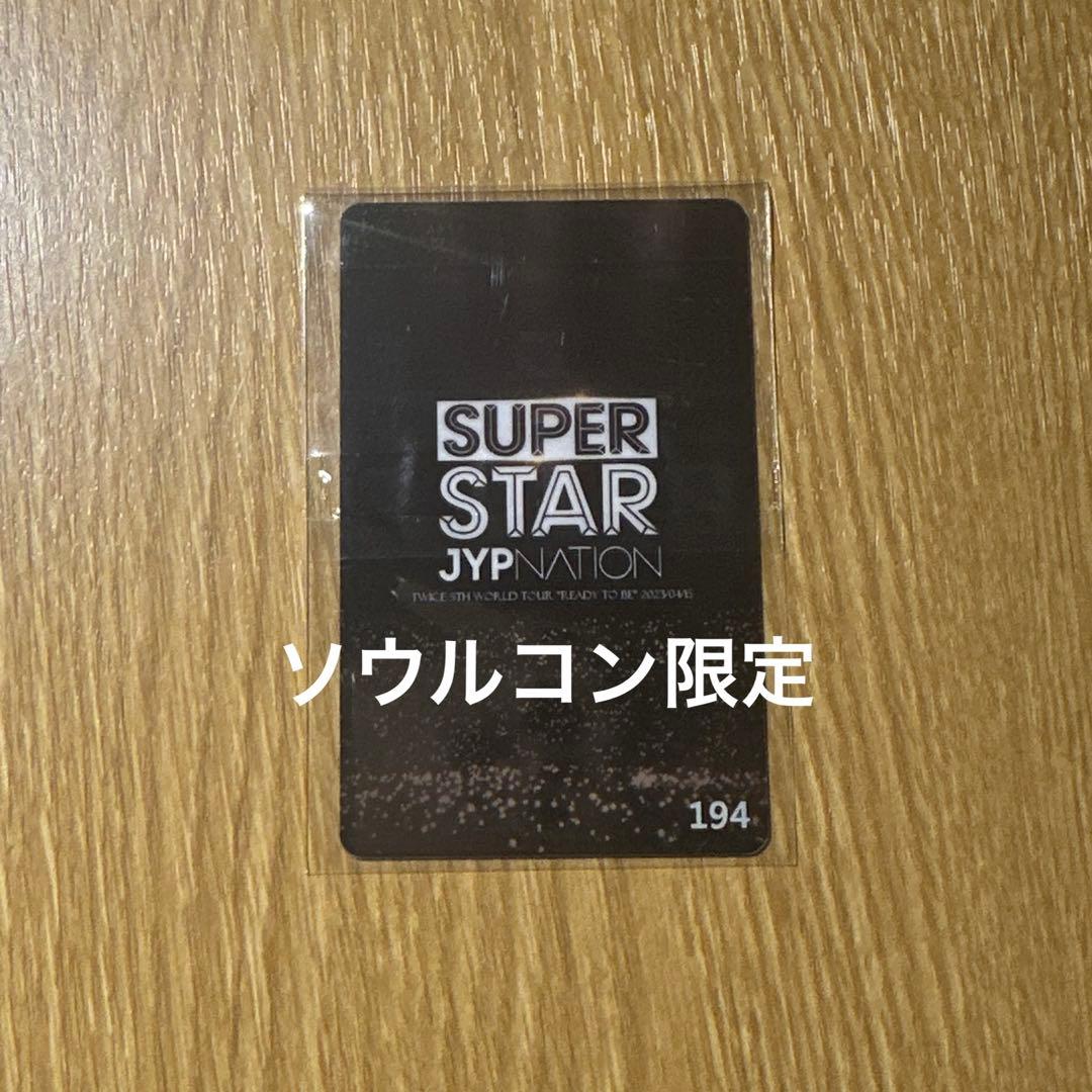 TWICE サナ トレカ ssjyp super star - メルカリ