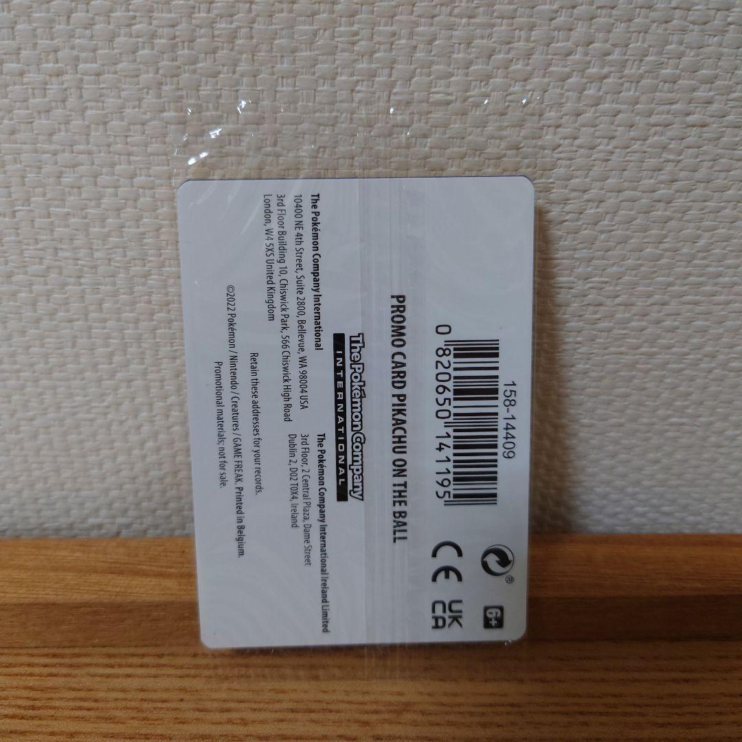 ピカチュウオンザボール 海外限定(イギリス) ポケカ - メルカリ