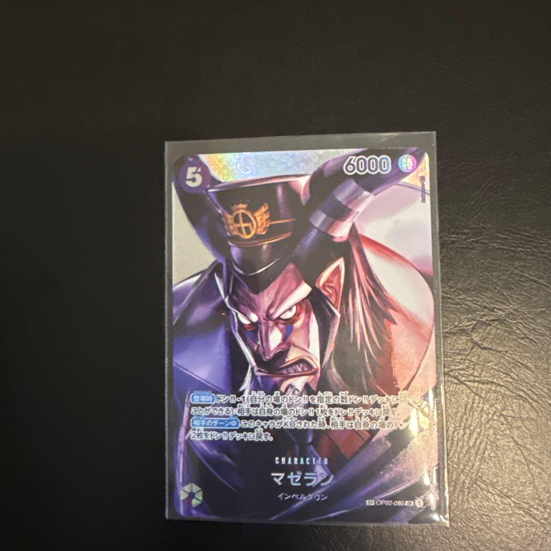 ワンピースカードゲーム マゼラン パラレル - メルカリ