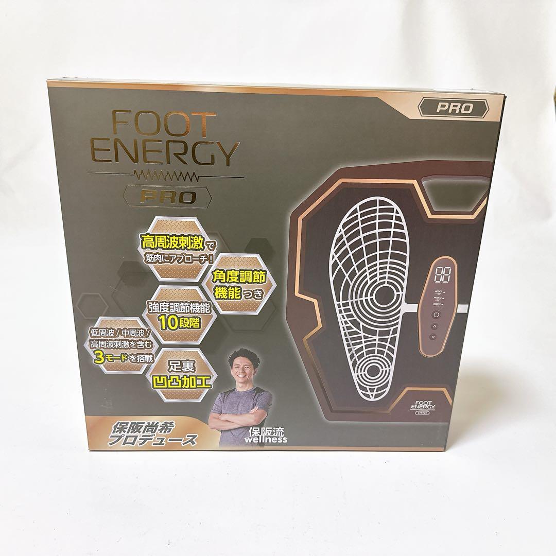未使用品 FOOT ENERGY PRO 保阪流 wellness FE-002 楽天市場】【おまけ付】保阪尚希監修 フットエナジープロ FE-002 正規