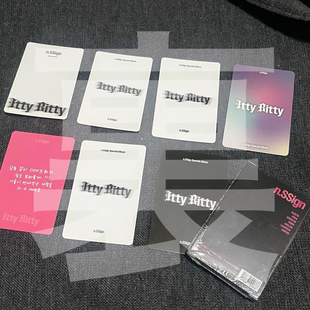 n.SSignカズタItty Bitty INDIVISUAL未開封トレカセット - メルカリ