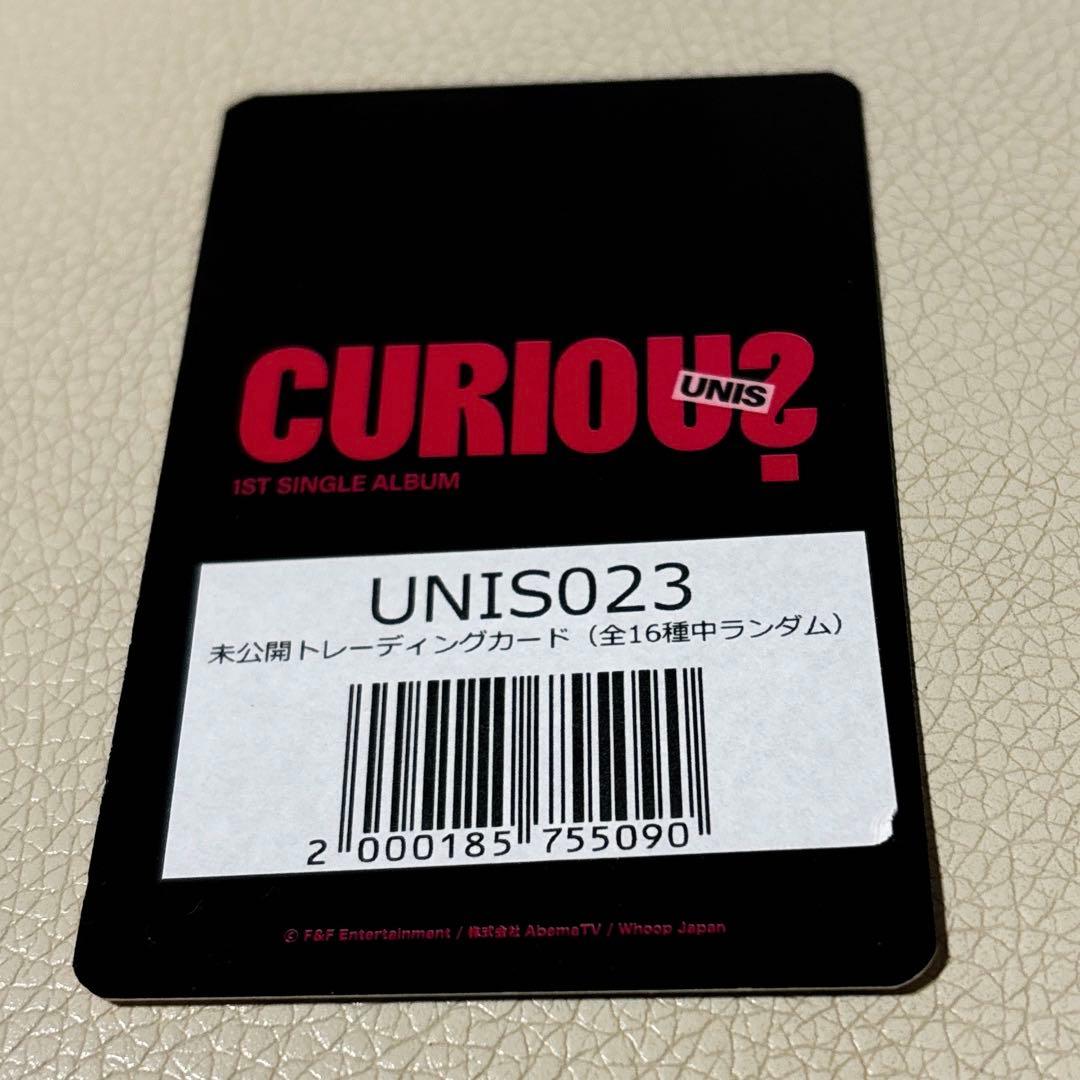 UNIS ソウォン トレカ Curious? UNISO23 未公開 - メルカリ