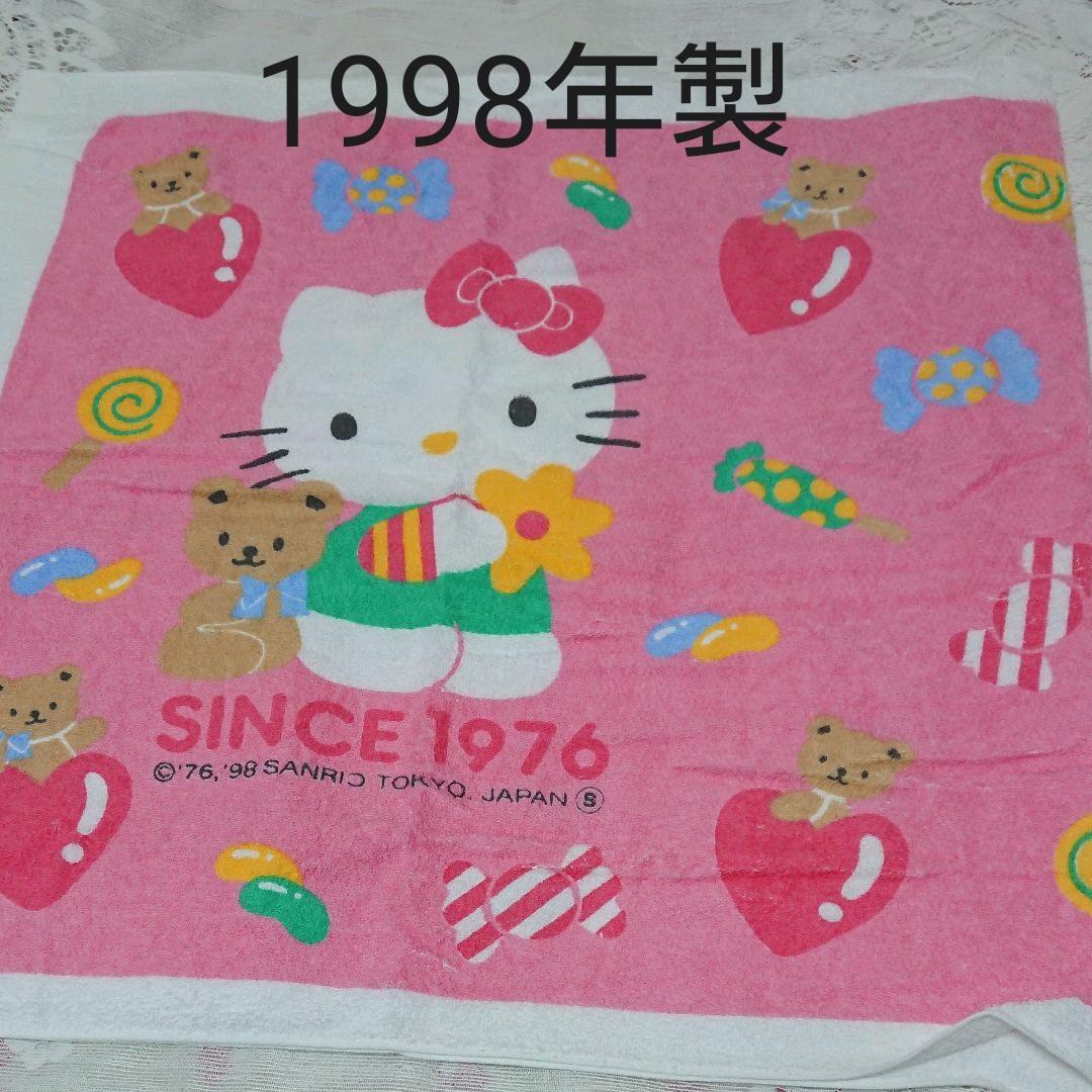レトロキティバスタオル - メルカリ