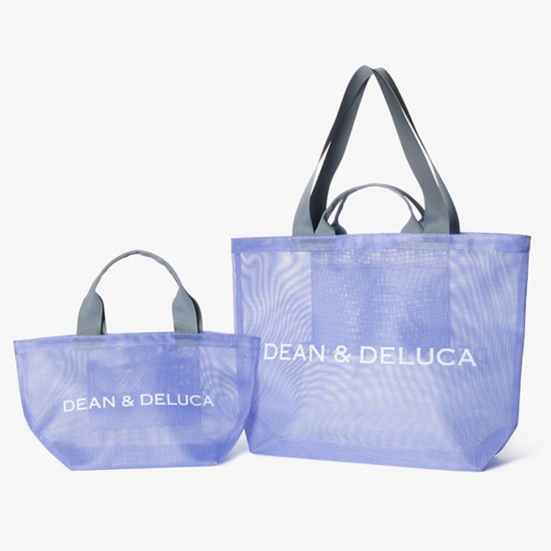 DEAN & DELUCA メッシュトート　ライラック S&Lサイズセット