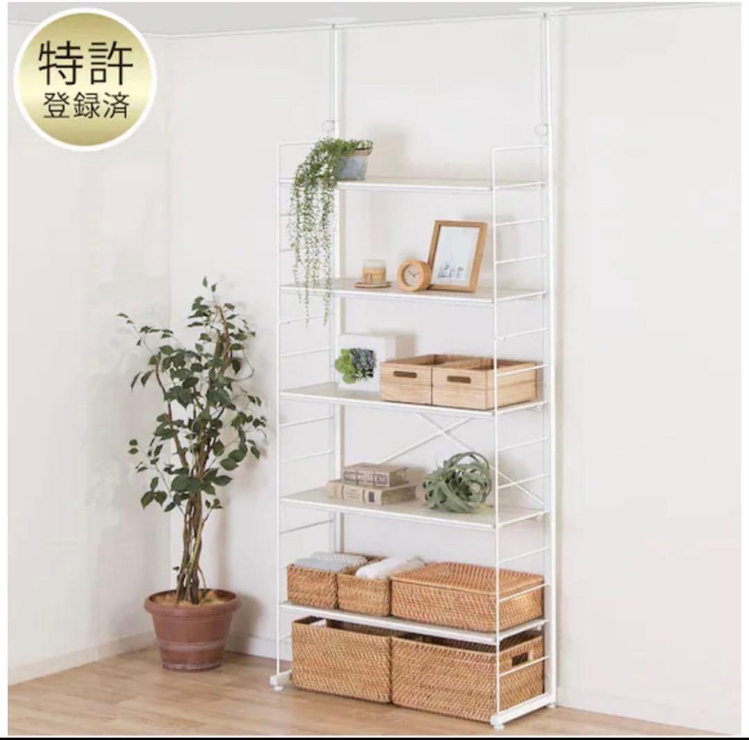 ニトリ　突っ張り壁面収納Nポルダ幅80cm ホワイトウォッシュ