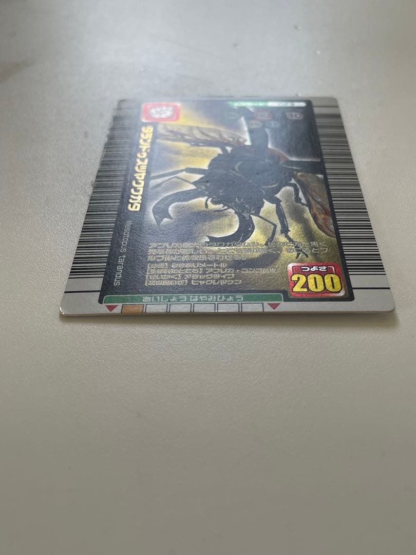 タランドゥスツヤクワガタ 2005年ムシキング - メルカリ