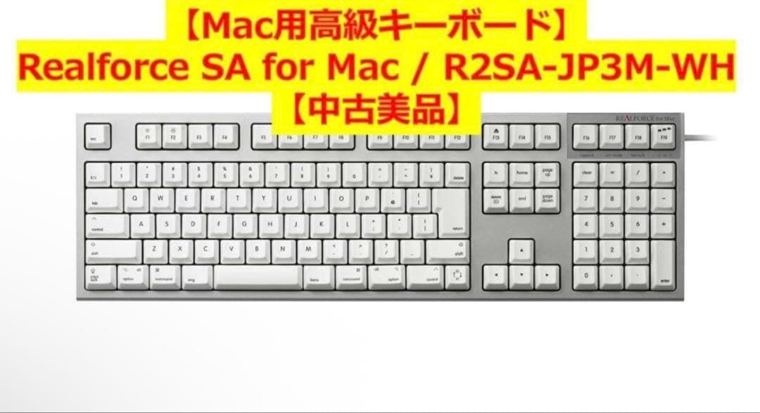 東プレRealforce SA for Mac/R2SA-JP3M-WH 61FFUCazLNL._AC_UF350,