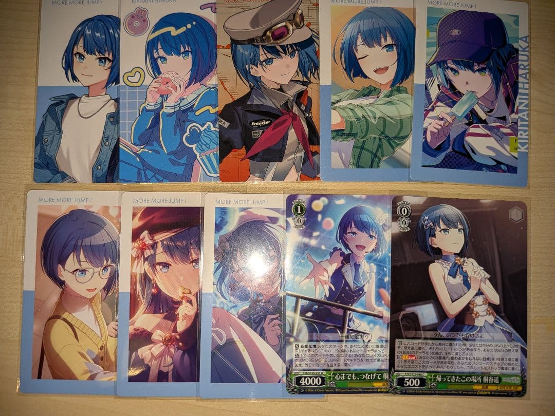 プロセカ エピカ＆ヴァイスシュヴァルツ 桐谷遥 セット - メルカリ