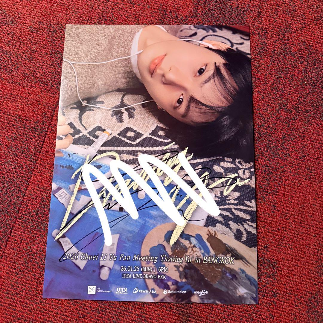 チェリブ リブ タイ バンコク ペンミ 直筆サイン入り ポスター - メルカリ