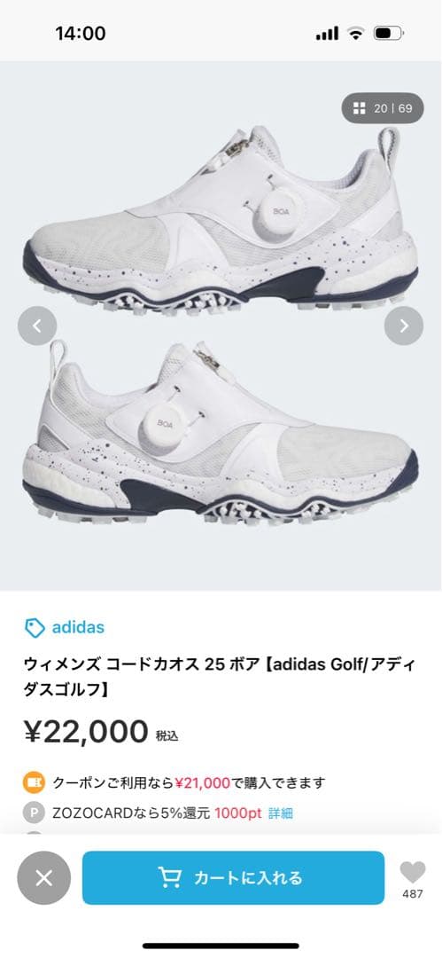 adidas Golf コードカオス 25 ボア ホワイト