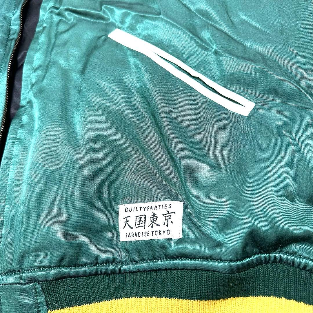 WACKO MARIA “FUCK”刺繍リバーシブルスカジャン【L】ワコマリア