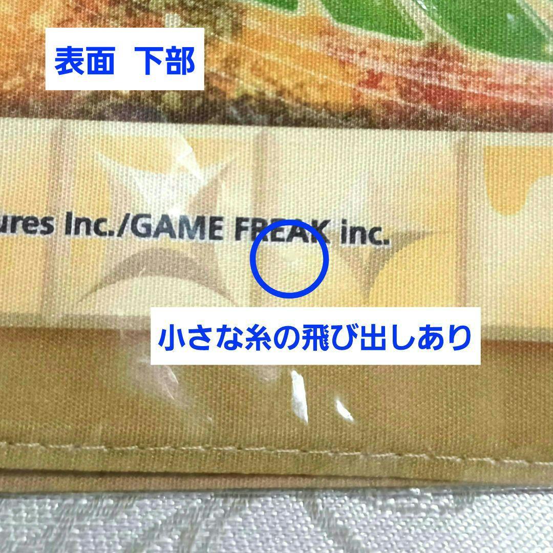 極希少 ポケットモンスター ハンカチ ホウオウの飛翔 ポケモンセンター