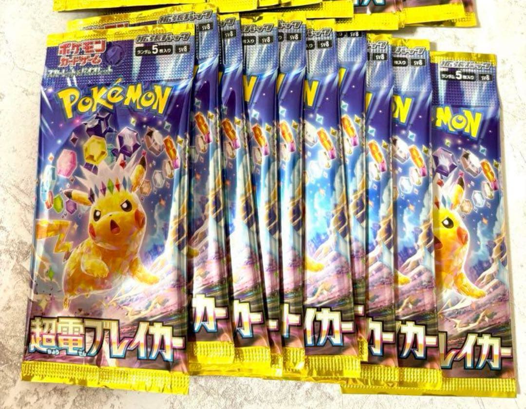 ポケモンカードゲーム 超電ブレイカー　10パック