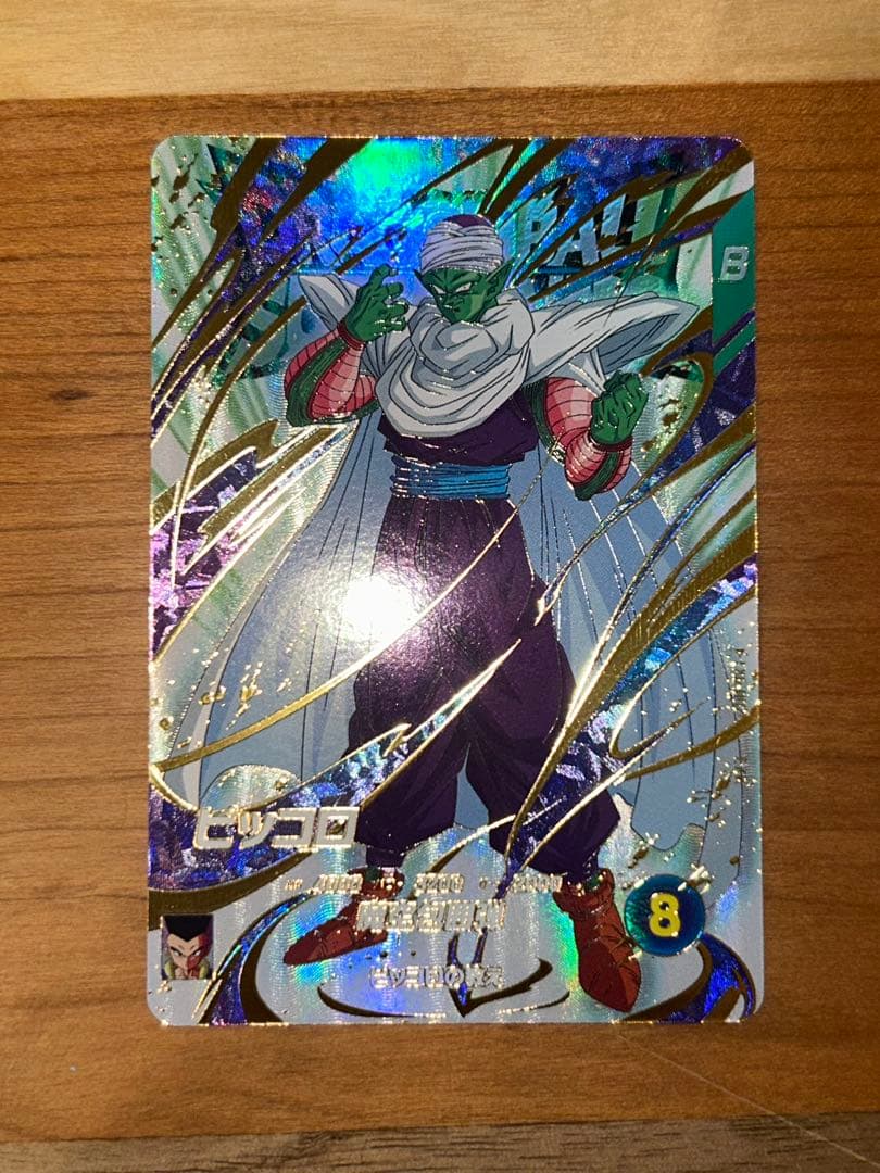 ドラゴンボール スーパーダイバーズ EXR 第6弾 EX6-002 ピッコロ