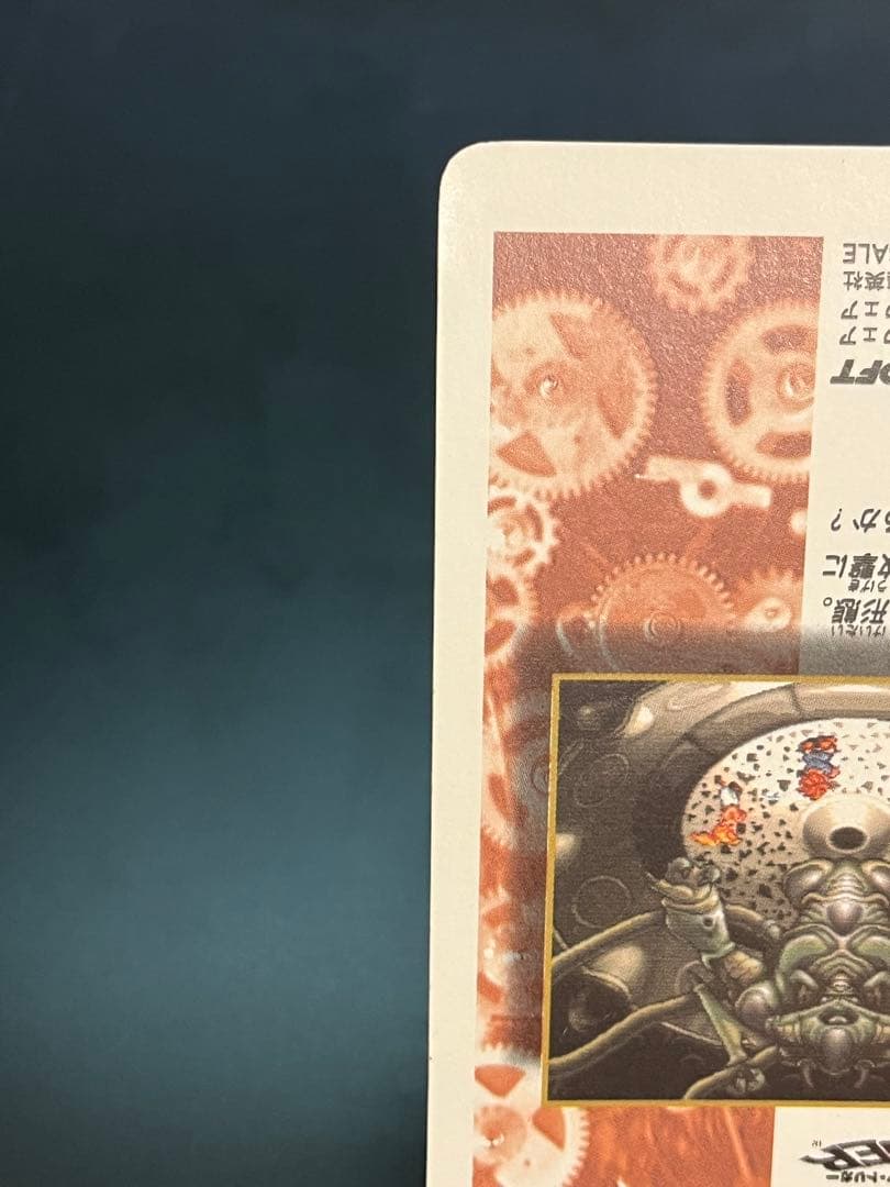 Chrono Trigger Dream Project Card Prism - メルカリ