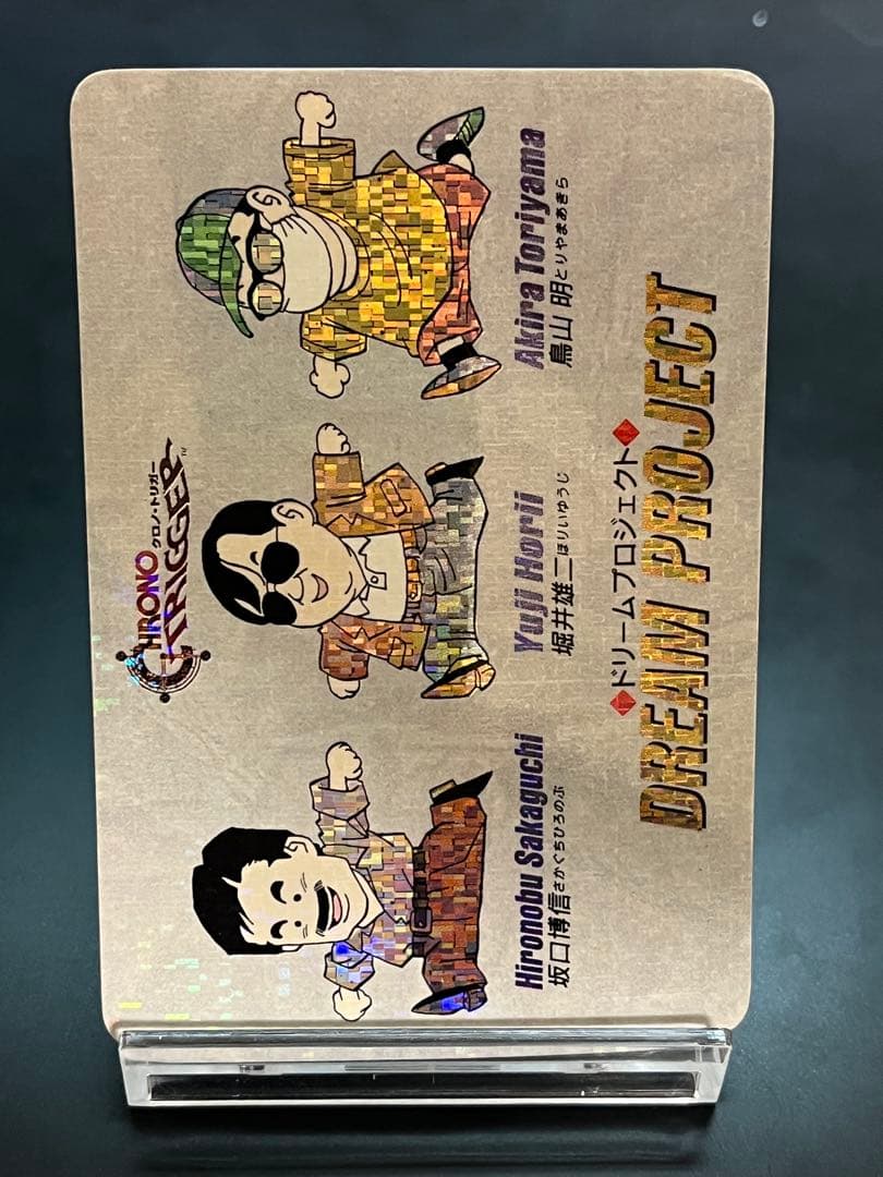 Chrono Trigger Dream Project Card Prism - メルカリ