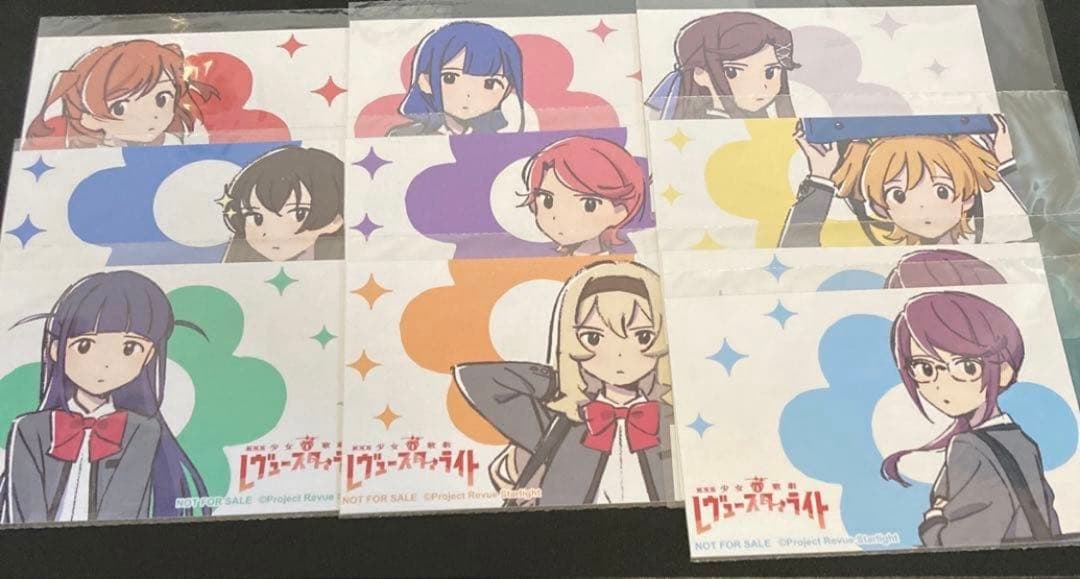 劇場版 少女☆歌劇 レヴュースタァライト ブロマイド 9種10枚 少女☆歌劇 レヴュースタァライト -The STAGE 中等部- Rebellion