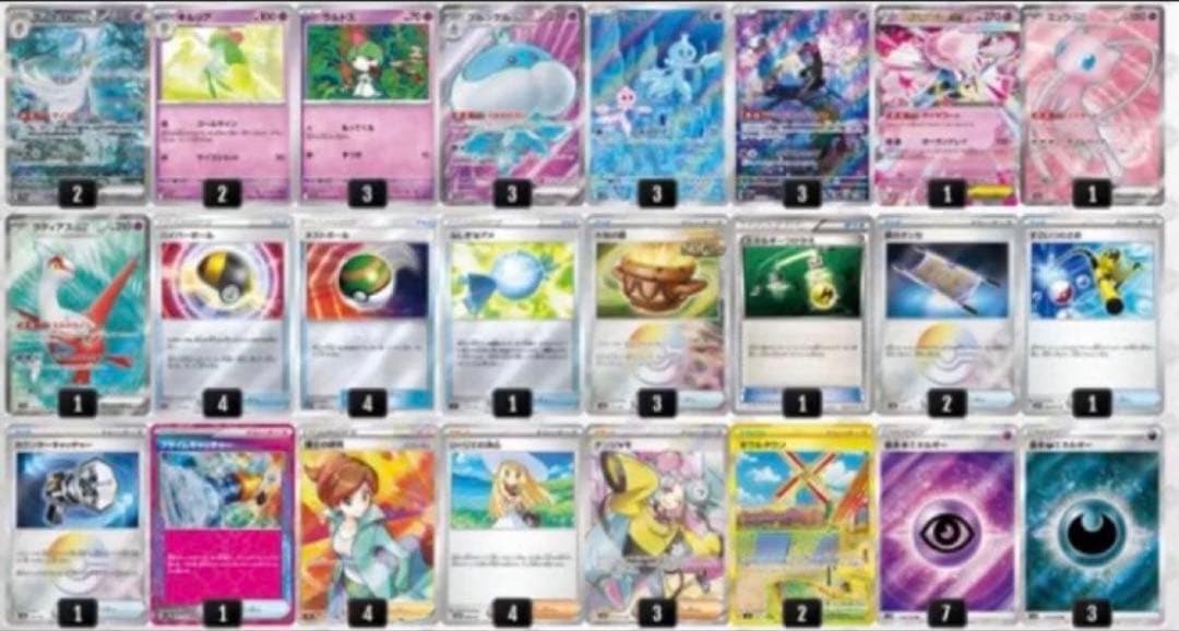 ブルンゲルexデッキ 構築済デッキ - メルカリ