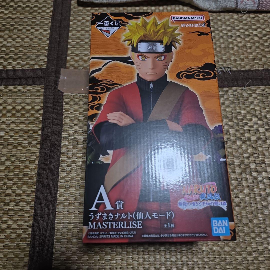 ナルト一番くじ A賞うずまきナルト(仙人モード)未開封。 - メルカリ